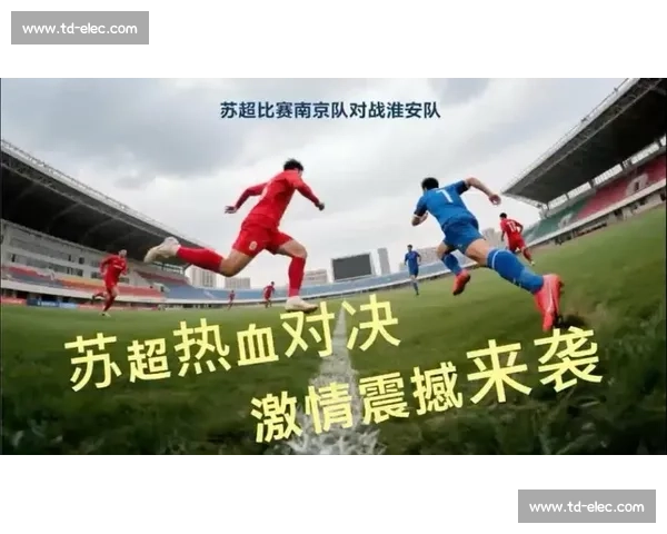 淮安校超落幕:江护职院 72 夺冠,苏超球员闪耀赛场 淮安校超落幕:江护职院 72 夺冠,苏超球员闪耀赛场